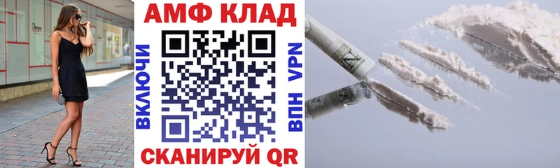 АМФЕТАМИН 98%  дарнет шоп  Мензелинск 