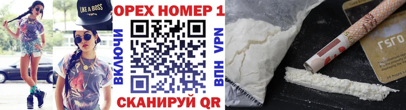 COCAIN VHQ Мензелинск