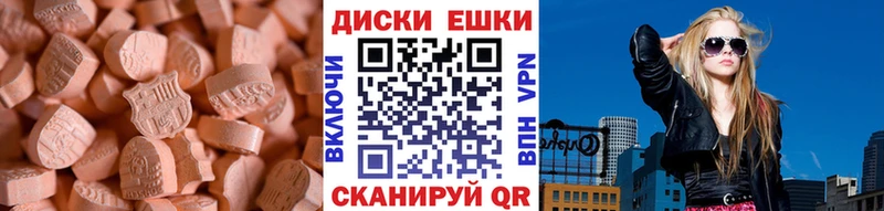 ЭКСТАЗИ бентли  мориарти какой сайт  Мензелинск 