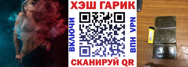 ГАШ Изолятор  продажа наркотиков  Мензелинск 