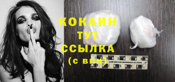кокаин Алзамай
