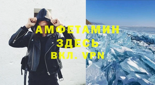 сатива Алексеевка