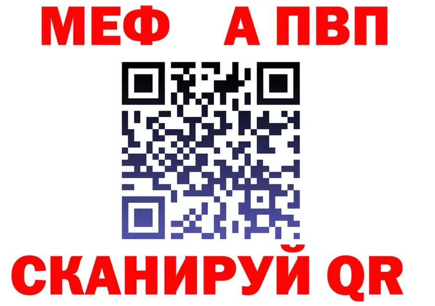 A PVP Соль маркетплейс это MEGA Мензелинск