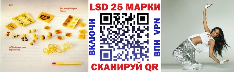 цены наркотик  Мензелинск  Лсд 25 экстази кислота 
