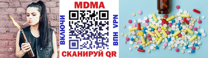 МДМА crystal Мензелинск