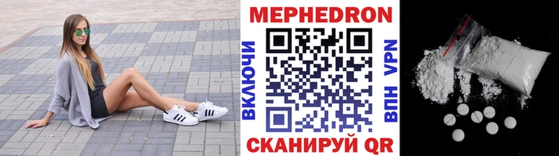 МЯУ-МЯУ 4 MMC  Мензелинск 