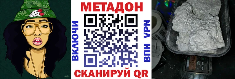 купить  сайты  OMG зеркало  Метадон белоснежный  Мензелинск 