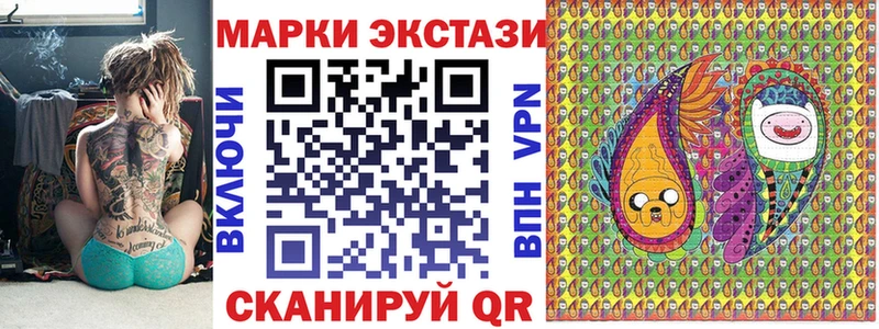 Марки NBOMe 1,8мг  Мензелинск 