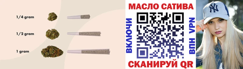 ТГК Wax  Мензелинск 