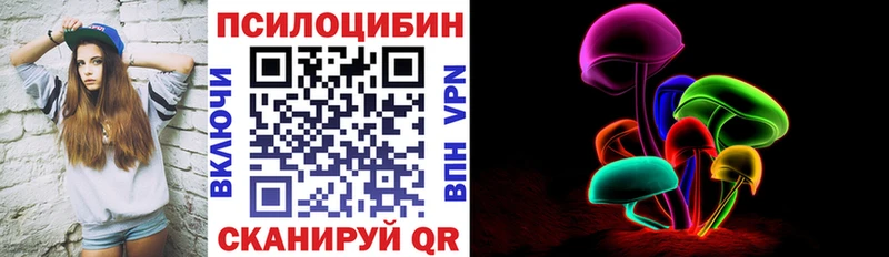 Псилоцибиновые грибы мухоморы  Мензелинск 
